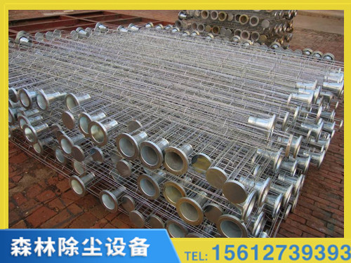 天津除尘器骨架