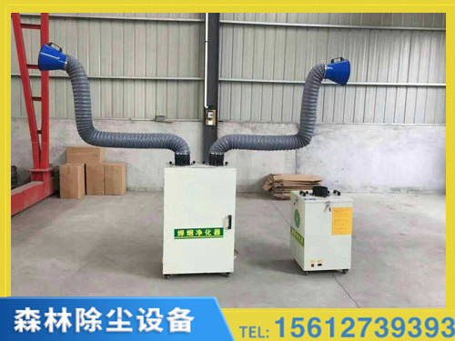 天津双臂焊烟净化器