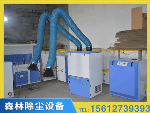 天津移动式焊烟净化器