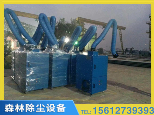 天津焊烟净化器