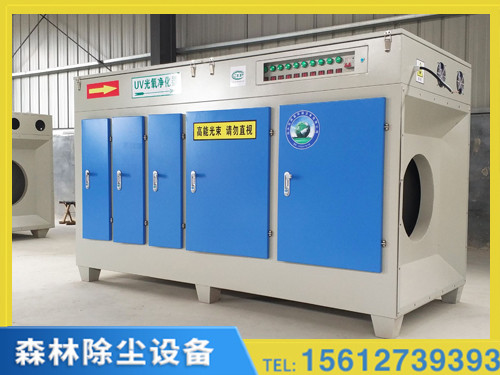 天津UV高效光氧废气净化器