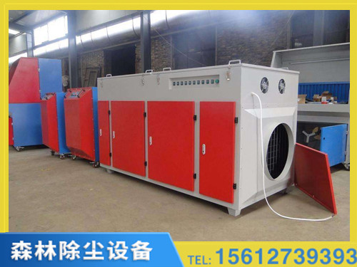 天津等离子空气净化设备