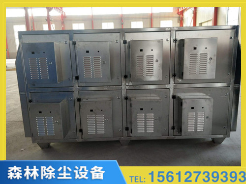 天津不锈钢等离子废气净化器