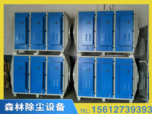 天津低温等离子废气处理设备