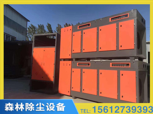 天津等离子光氧净化一体机