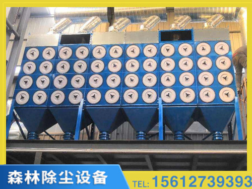 天津脉冲滤筒除尘器