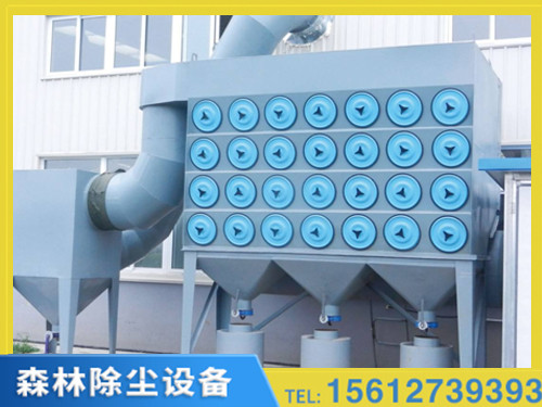 天津沉淀式滤筒除尘器
