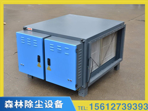 天津油烟净化器