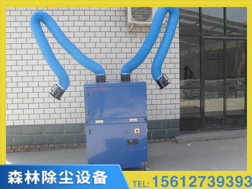 天津焊接烟尘净化器