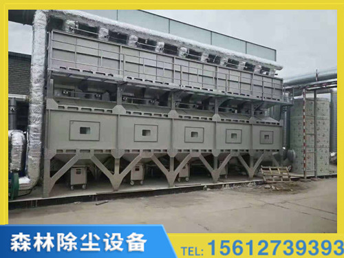 天津VOCS催化燃烧净化装置