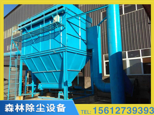 成熟的除尘器厂家可以再服务方面周到