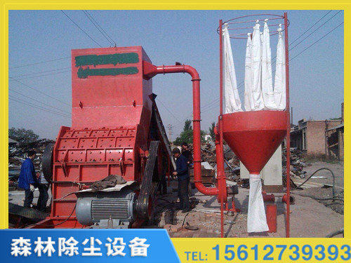 天津矿山破碎机除尘器