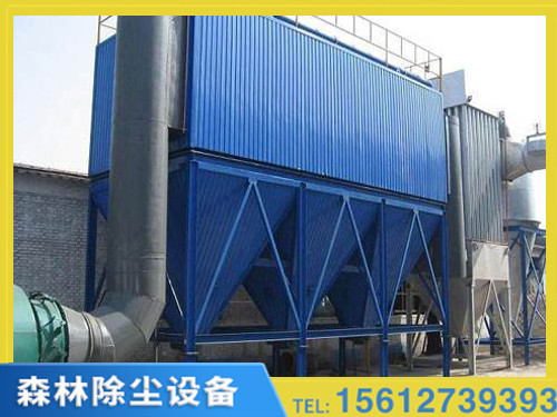 天津锅炉袋式除尘器