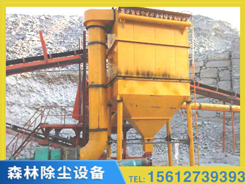 天津石料厂除尘器