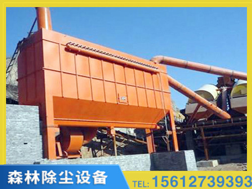 天津矿山除尘器