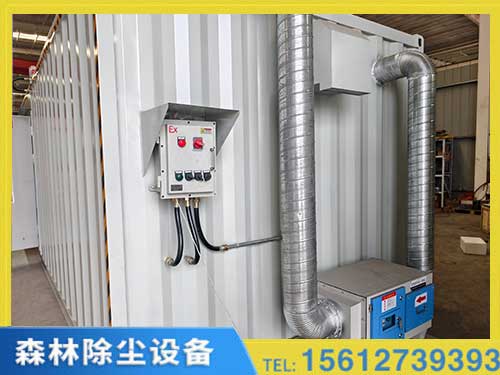 天津危废暂存间